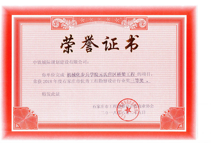 2018ʯ���f�Ѓ�(y��u)�㹤�̿����O(sh��)Ӌ(j��)�ИI(y��)��(ji��ng)���Ȫ�(ji��ng)���C(j��)е�������W(xu��)ԺԪ�ϠI�^(q��)�������̣�