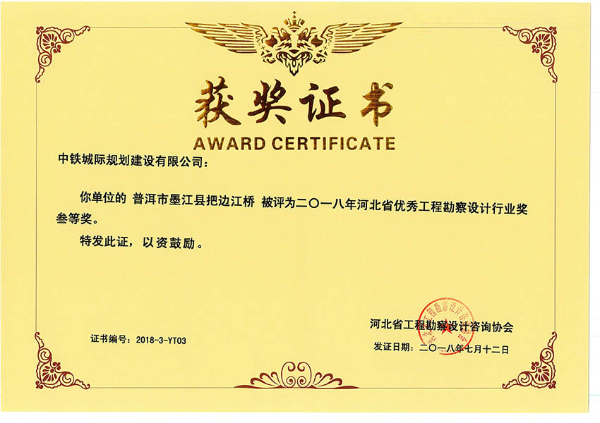 2018�ӱ�ʡ��(y��u)�㹤�̿����O(sh��)Ӌ(j��)�ИI(y��)��(ji��ng)���Ȫ�(ji��ng)���ն���ī���h��߅����