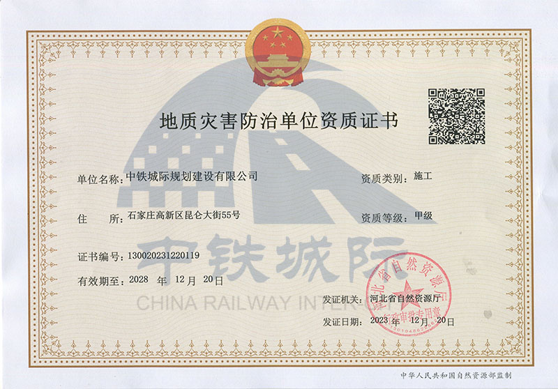 ���|�ĺ�����ʩ���׼��Y�|