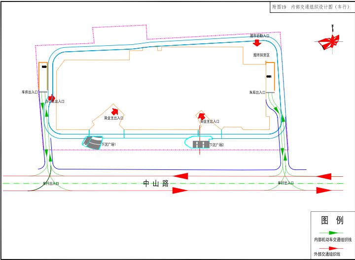 =定州市銘智廣場建設(shè)項目交通影響評價